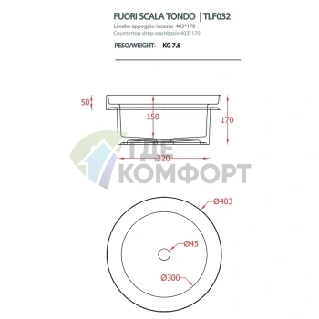 Раковина Artceram Fuori Scala 40 см встраиваемая без отверстия и перелива, черный матовый (TFL032 17 00) - фото 2