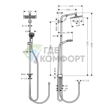 Душевая стойка HG Crometta E 240 Reno с верхним душем 240 мм и ручным душем Crometta Vario (27289000) - фото 2