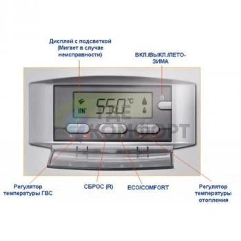 Газовый двухконтурный настенный котел с встроенным бойлером Baxi Nuvola-3 B40 240 i (10-4-24-4 кВт) /атмо - фото 3