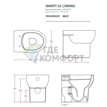 Унитаз напольный ARTCERAM SMARTY безободковый 37x50 см, универсальный слив, белый (SMV002 01 00) - фото 2