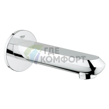 Стильный излив Grohe Eurodisc Cosmopolitan для ванны 13278000