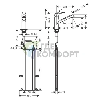 Кухонный смеситель Hansgrohe Focus M42 с вытяжным душем (71829800) - фото 2