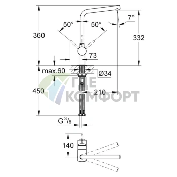 Смеситель Grohe Minta 31375DC0 для кухни: хромированный однорычажный - фото 2