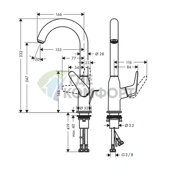 Смеситель для раковины Hansgrohe Novus 240 мм с поворотным изливом и донным клапаном (71126000) - фото 2