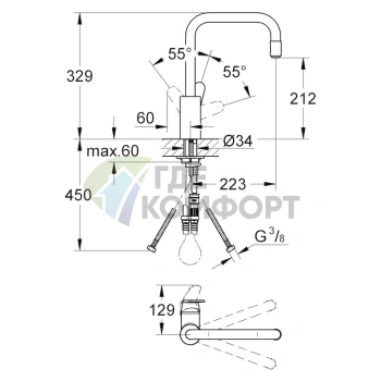 Смеситель для кухни Grohe Eurodisc Cosmopolitan 31122002 (на мойку) - фото 3