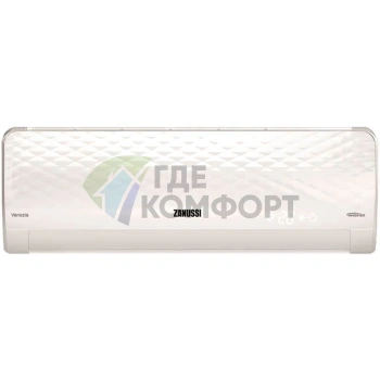 Инверторная сплит-система Zanussi Venezia ZACS/I-09 HV//N1 DC inverter Wi-Fi - фото 1