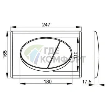 Кнопка смыва AlcaPlast ALCA M70 белая - фото 2