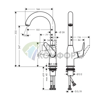 Смеситель для раковины Hansgrohe Novus 240 мм, хром (71128000) - фото 2