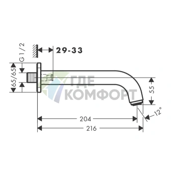 Излив для ванны Hansgrohe Vernis Shape 204 мм, настенный, хром (71460000) - фото 2