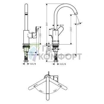 Смеситель для раковины Hansgrohe Rebris S 210, поворотный, матовый черный (72536670) - фото 2