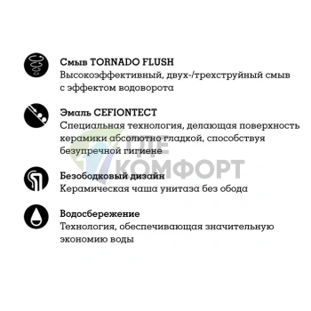 Подвесной унитаз TOTO с инсталляцией и сиденьем в комплекте - фото 4