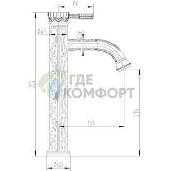 Смеситель Lemark Jasmine LM6609ORB для раковины с золотым покрытием