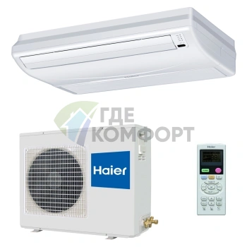 Кондиционер напольно-потолочный Haier AC18CS1ERA(S)/1U18DS1EAA on/off - фото 1