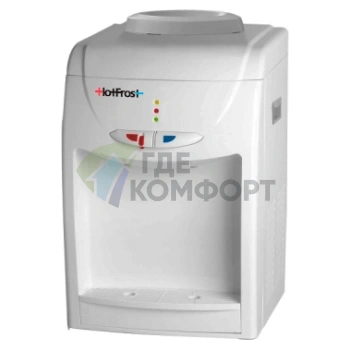 Кулер для воды HotFrost D113