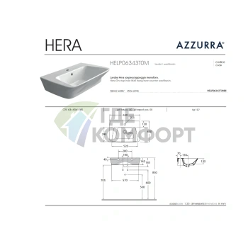 Подвесная раковина Azzurra Hera 63×43×14,5 см белая с отверстием под смеситель - фото 2