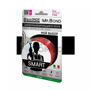 Лента для ремонта течи QS Mr.Bond® SMART красная