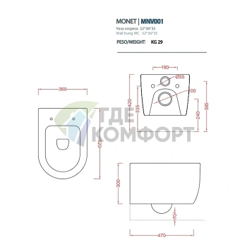Подвесной унитаз Artceram MONET Rimless 36х52 см, черный матовый (MNV001 17 00) - фото 2