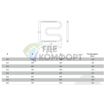 Полотенцесушитель Terminus М-образный с полкой 32 ПС 50x50 - фото 4