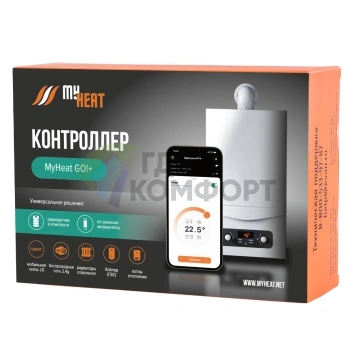 Контроллер MyHeat GO!+ - фото 2
