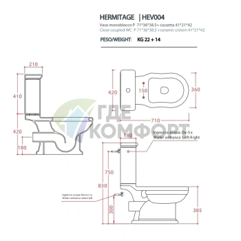 Унитаз-моноблок Artceram HERMITAGE со скрытым сливом, 71x36 см, белый (HEV004 01 00) - фото 2