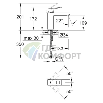 Смеситель для раковины Grohe Eurocube 23446000 с термостатом - фото 4