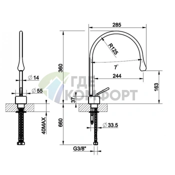 Смеситель для раковины Gessi Goccia на 1 отверстие с изливом 244 мм, черный (33602#299) - фото 2