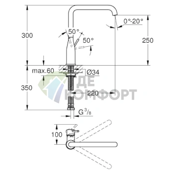 Стильный смеситель Grohe Essence 30269DC0 для вашей кухни - фото 4