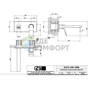 Встраиваемый смеситель для раковины GESSI Rilievo с изливом 215 мм, хром (59089#031) - фото 2