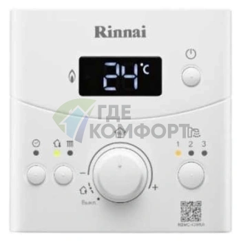 Газовый настенный котел Rinnai BR-K16 (RB 137 КMF) 15-1 кВт - фото 2