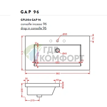 Раковина Artceram WASHBASINS GAP встраиваемая 96х51 см с 1 отв под смесительитель со слив переливом цвет белый - фото 2