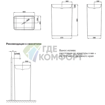 Белая сталь-эмалевая раковина BETTE Art Monolith 60х40x90см для ванной комнаты (A183-000)