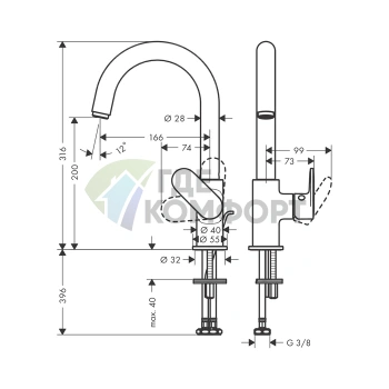 Смеситель для раковины Hansgrohe Vernis Blend, 1 отверстие, с донным клапаном, хром (71554000) - фото 2