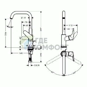 Смеситель для раковины Hansgrohe Focus с донным клапаном Push-Open, хром (31609000) - фото 2