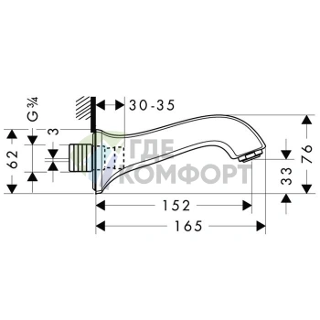 Излив для ванны Hansgrohe Metris Classic 152 мм, хром (13413000) - фото 2
