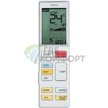 Инверторная сплит-система Haier Lightera DC Inverter AS24NS3ERA-W / 1U24GS1ERA Белый - фото 4