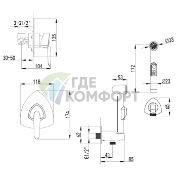 Встраиваемый смеситель Lemark Mars LM3519C с гигиеническим душем - фото 2