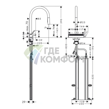 Кухонный смеситель Hansgrohe Aquno Select M81 с поворотным изливом и вытяжным душем (73831670) - фото 2