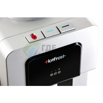 Кулер для воды HotFrost V900CS - фото 4