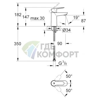 Смеситель для раковины Grohe BauEdge 23330000 — современный дизайн и эргономика - фото 4