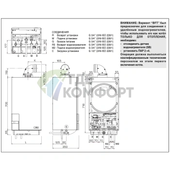 Газовый настенный двухконтурный котел Sime Murelle EV 25 BFT - фото 2