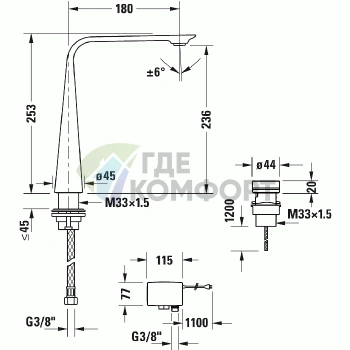 Электронный смеситель Duravit D.1 для раковины, высокий (253 мм), хром (D11110007010) - фото 2
