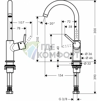 Смеситель для раковины Hansgrohe Talis с донным клапаном Push-Open (32080000) - фото 2