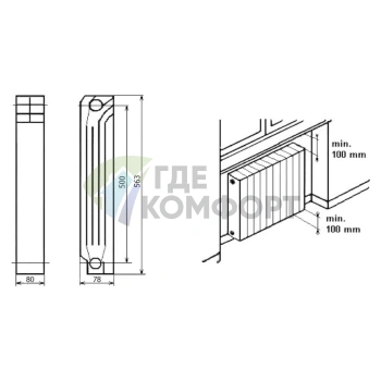 Радиатор биметаллический Termica Bitherm 500/80 4 секции - фото 2