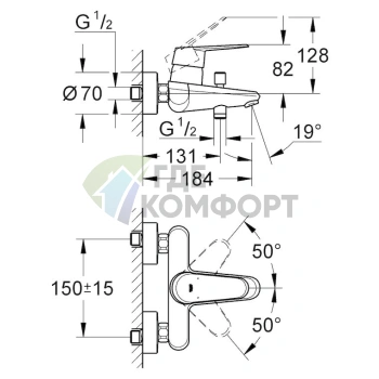 Смеситель Grohe Eurodisc Cosmopolitan 33390002 для ванны с душем - фото 4