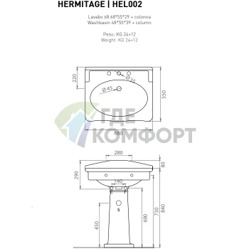 Раковина подвесная ArtCeram Hermitage 68x55 см черная глянцевая с переливом (HEL002 03 00 nero *1) - фото 2