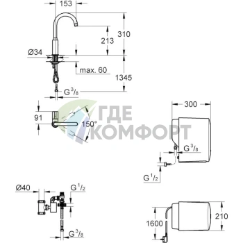Смеситель Grohe Red Mono 30085000 со встроенным водонагревателем - фото 3
