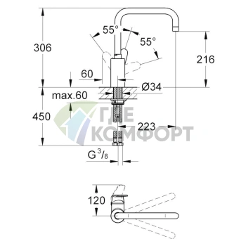 Смеситель Grohe Eurodisc Cosmopolitan для кухни однодырковый - фото 2