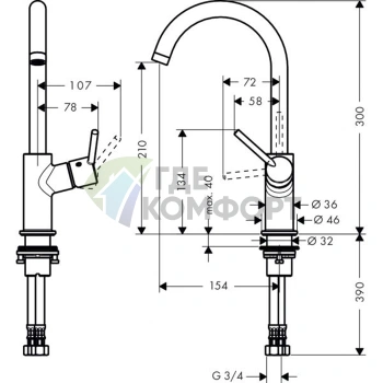 Смеситель для раковины Hansgrohe Talis с донным клапаном Push-Open — хром (32082000) - фото 2