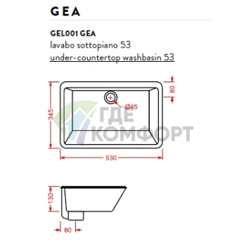Встраиваемая раковина Artceram GEA 53x345 см, белая, без отверстия под смеситель - фото 2