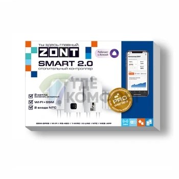 Отопительный контроллер ZONT SMART 2.0 - фото 2